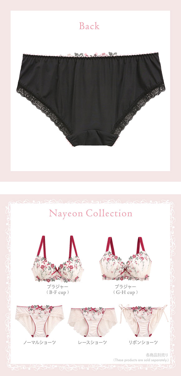 リサマリ ナヨン ノーマル ショーツ Risa Magli