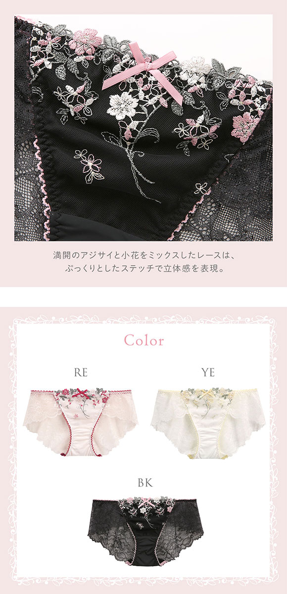 リサマリ ナヨン スタンダード レースショーツ バックレース Risa Magli