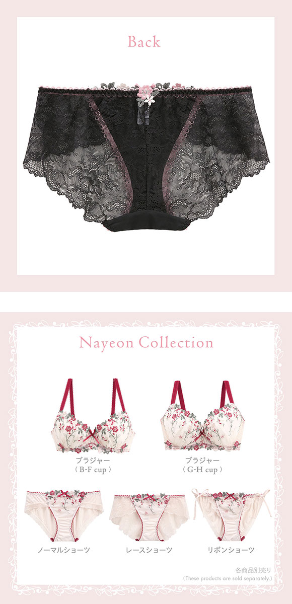 リサマリ ナヨン スタンダード レースショーツ バックレース Risa Magli