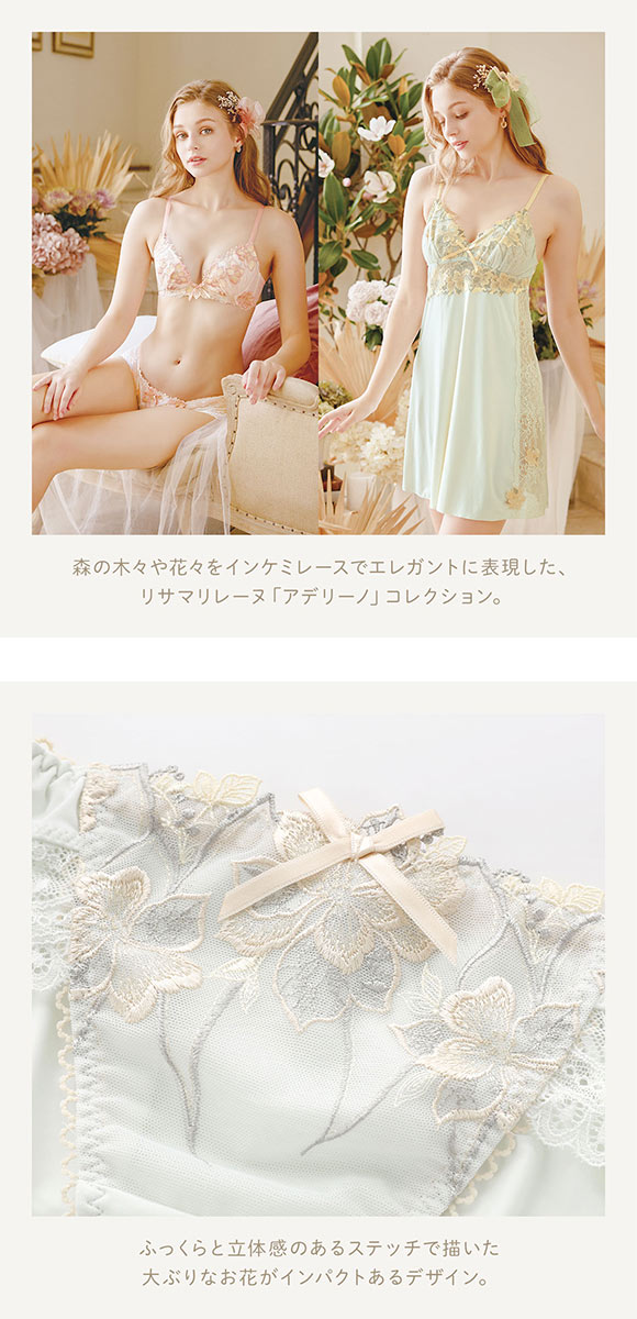 リサマリ レーヌ アデリーノ ノーマル ショーツ Risa Magli Reine