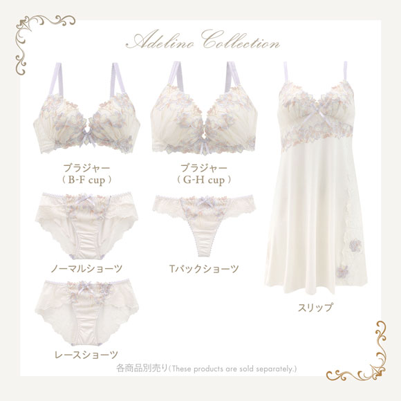 リサマリ レーヌ アデリーノ ノーマル ショーツ Risa Magli Reine