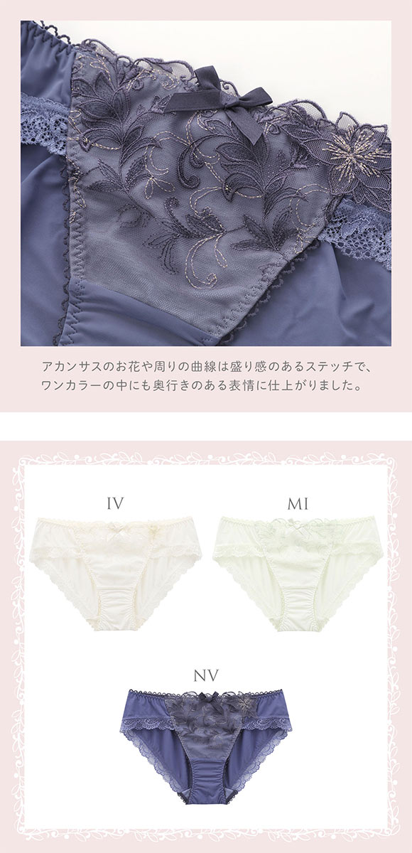 リサマリ イリーナ ノーマル ショーツ Risa Magli