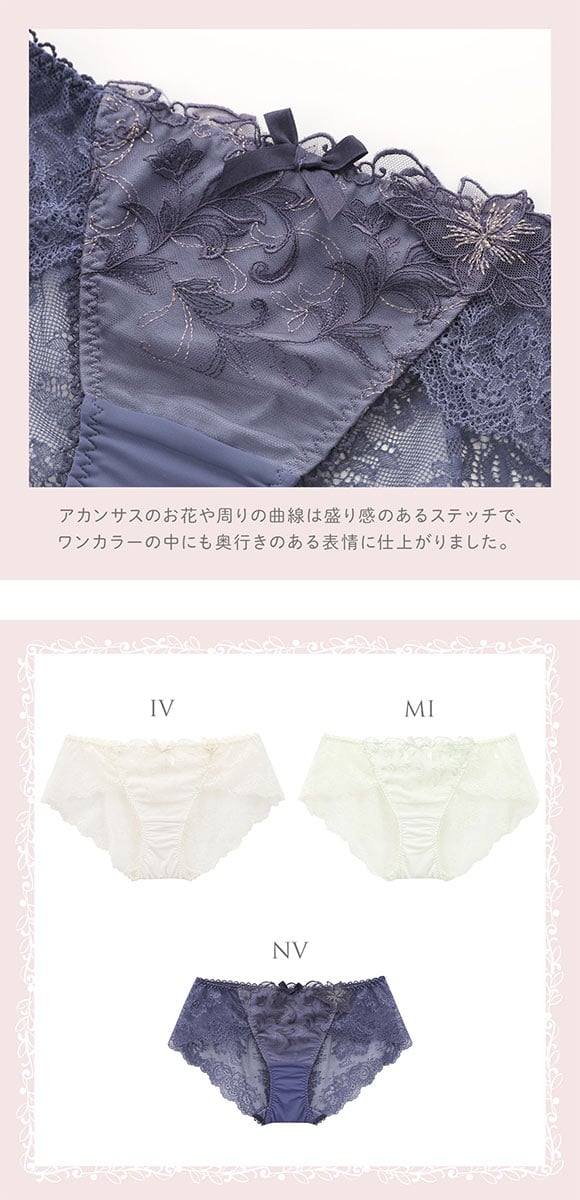 リサマリ イリーナ レースショーツ バックレース Risa Magli