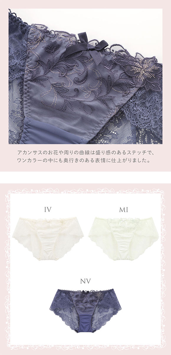 リサマリ イリーナ レースショーツ バックレース Risa Magli