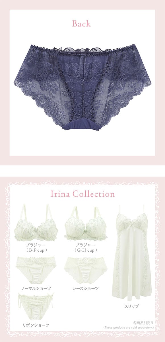 リサマリ イリーナ レースショーツ バックレース Risa Magli