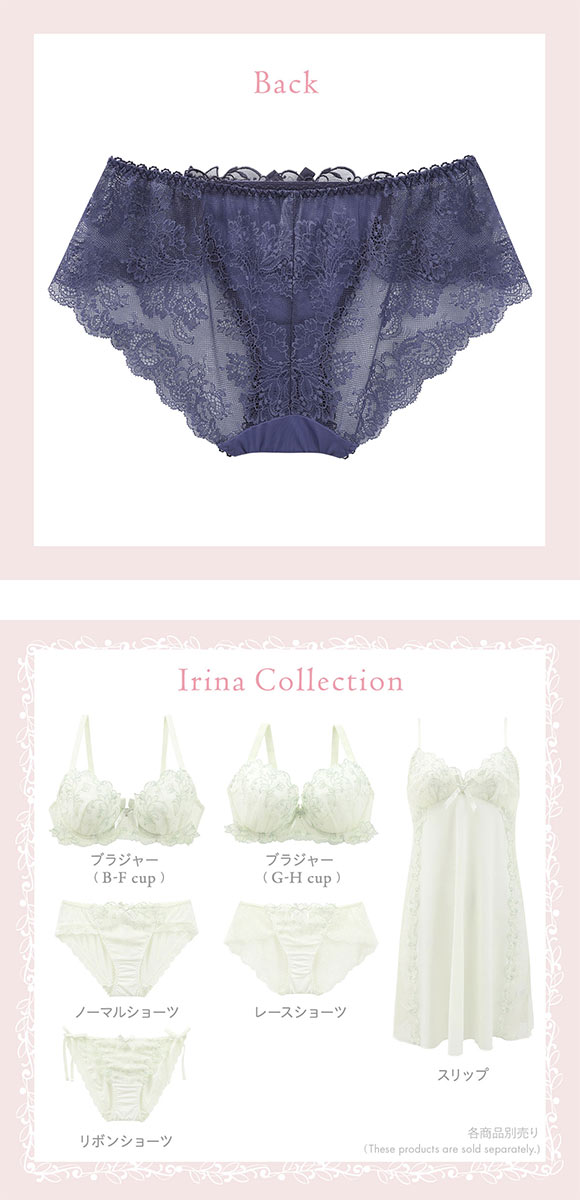 リサマリ イリーナ レースショーツ バックレース Risa Magli