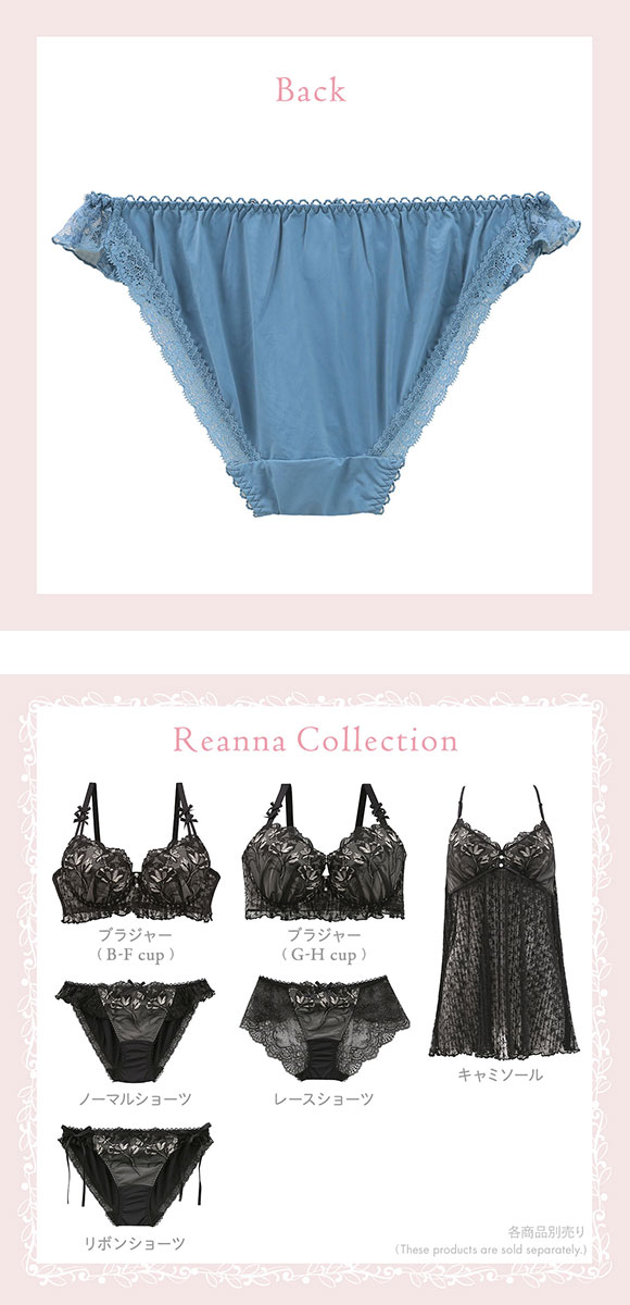 リサマリ リアナ ノーマル ショーツ Risa Magli