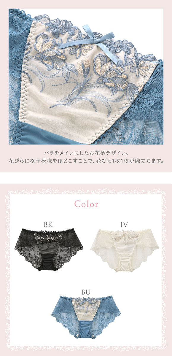 リサマリ リアナ レースショーツ バックレース Risa Magli