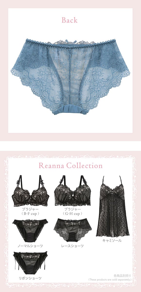 リサマリ リアナ レースショーツ バックレース Risa Magli