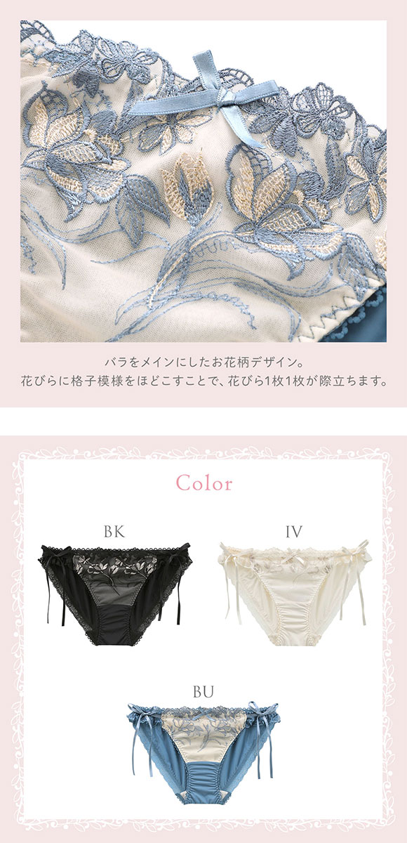 リサマリ リアナ サイドリボンショーツ Risa Magli