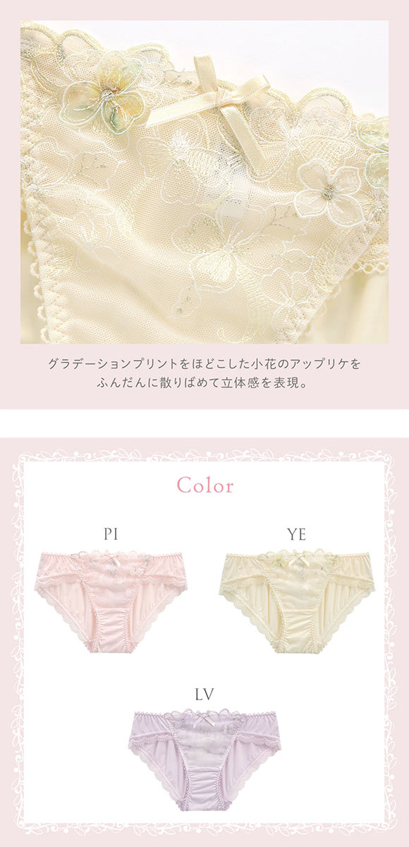 リサマリ マティア ノーマル ショーツ Risa Magli