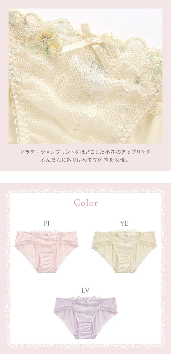 リサマリ マティア ノーマル ショーツ Risa Magli