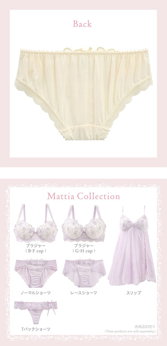 リサマリ マティア ノーマル ショーツ Risa Magli