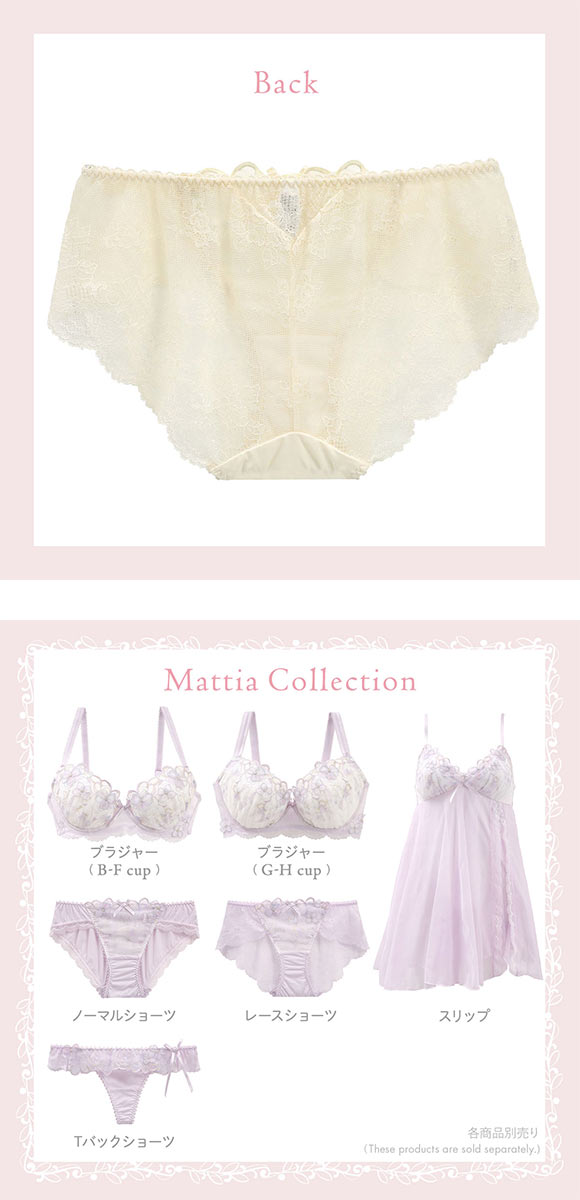 リサマリ マティア レースショーツ バックレース Risa Magli