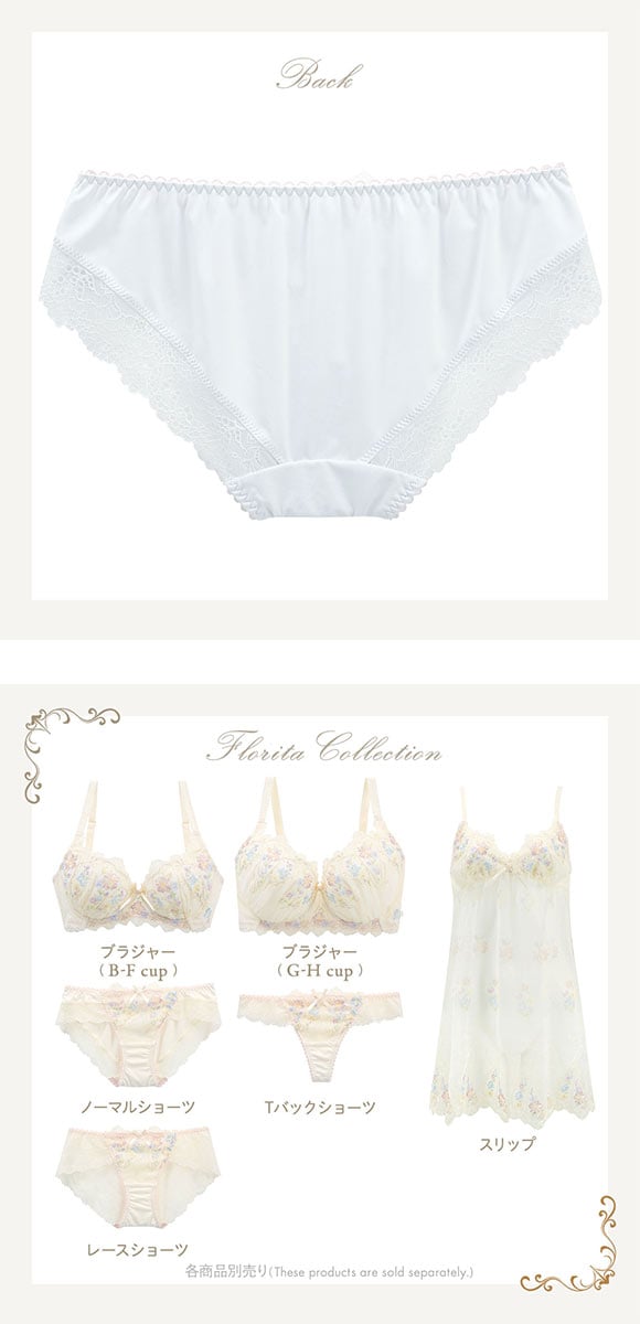 リサマリ レーヌ フロリタ ノーマル ショーツ Risa Magli Reine