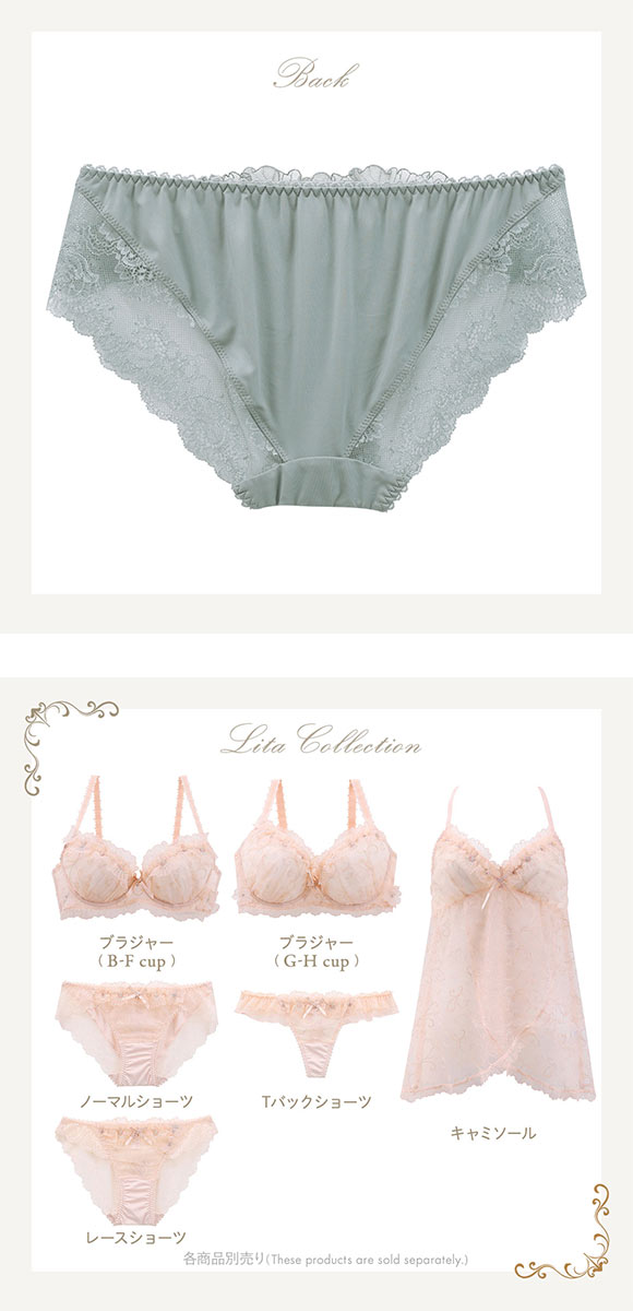 リサマリ レーヌ リタ ノーマル ショーツ Risa Magli Reine