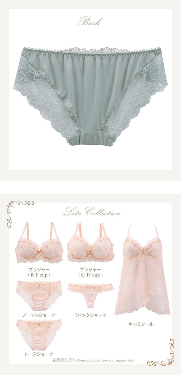リサマリ レーヌ リタ ノーマル ショーツ Risa Magli Reine