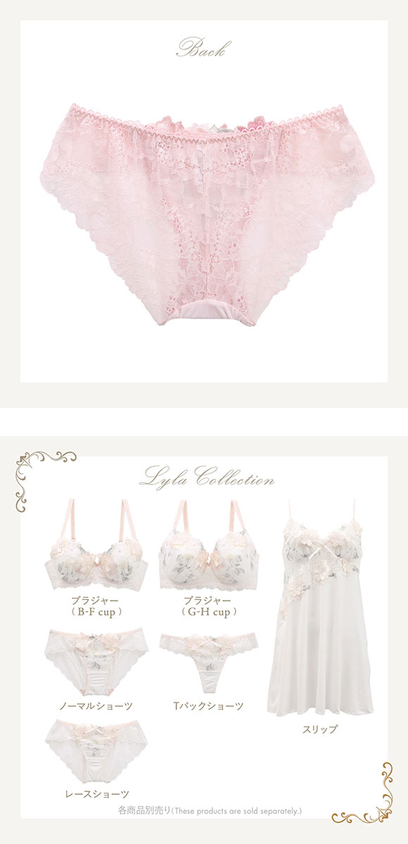 リサマリ Risa Magli レーヌ Reine レイラ ショーツ スタンダード