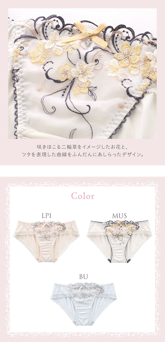 リサマリ アイシャ ノーマル ショーツ Risa Magli