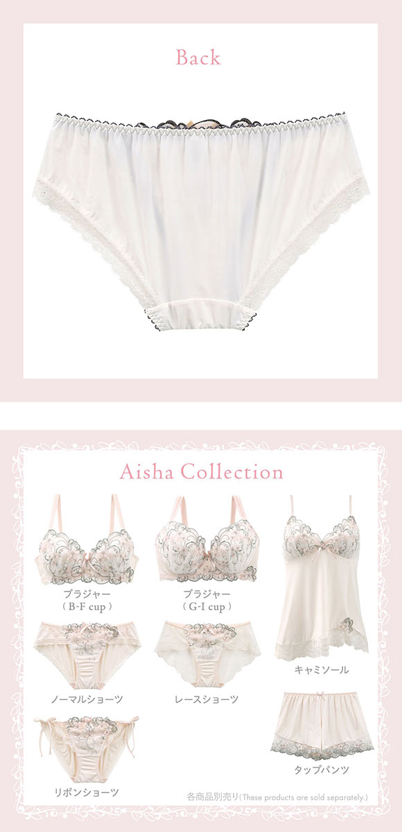 リサマリ アイシャ ノーマル ショーツ Risa Magli | SHIROHATO(白鳩)