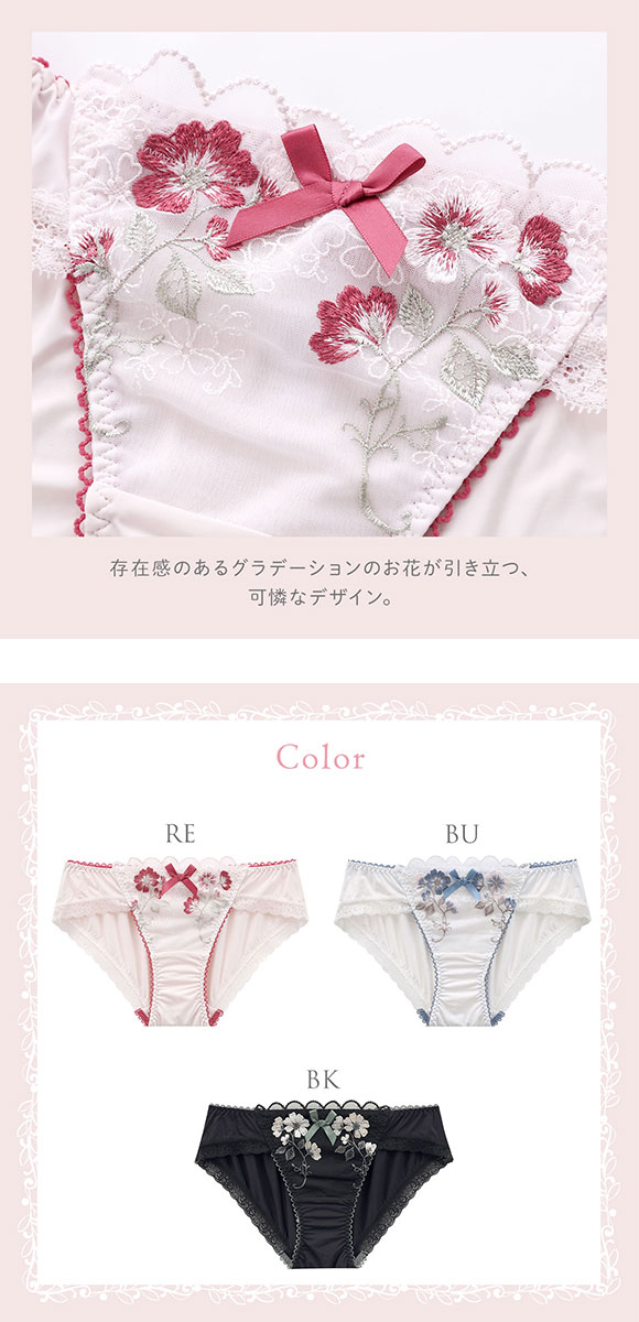 リサマリ プティット ショーツ ノーマル Risa Magli