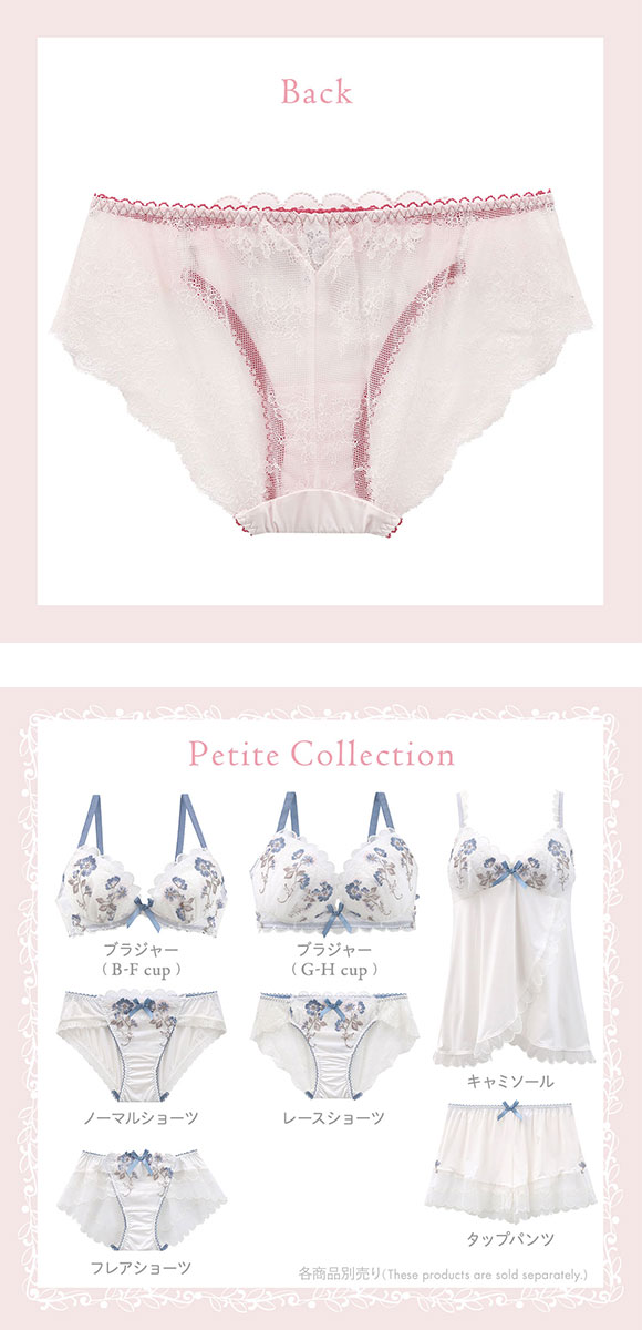 リサマリ プティット レースショーツ ノーマル バックレース Risa Magli