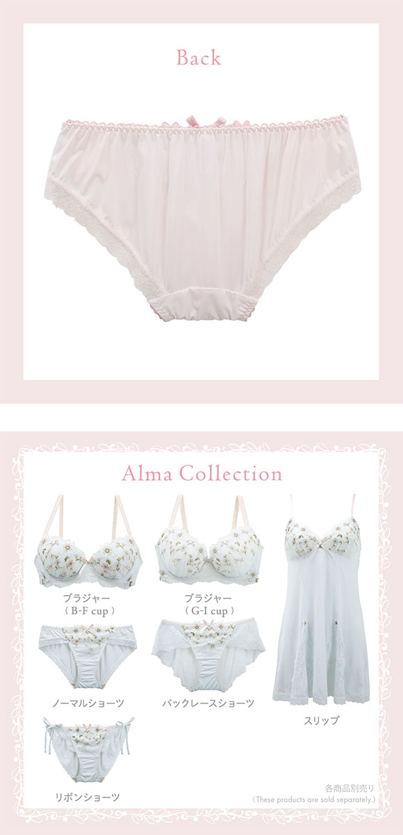 リサマリ アルマ ノーマル ショーツ Risa Magli