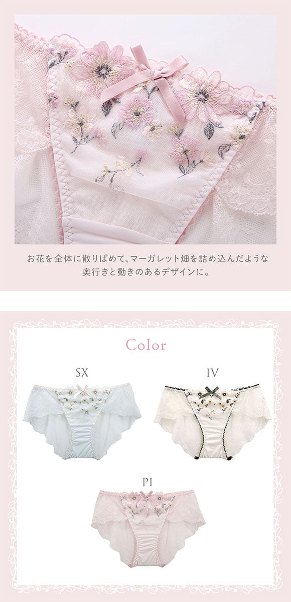 リサマリ アルマ ショーツ スタンダード バックレース Risa Magli