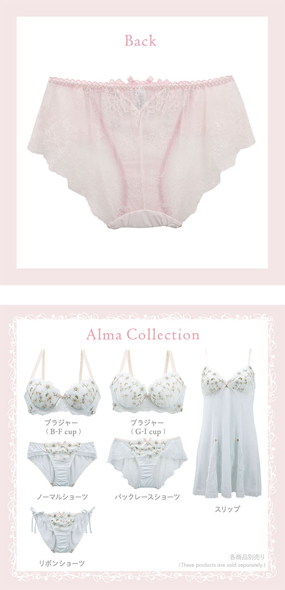 リサマリ アルマ ショーツ スタンダード バックレース Risa Magli