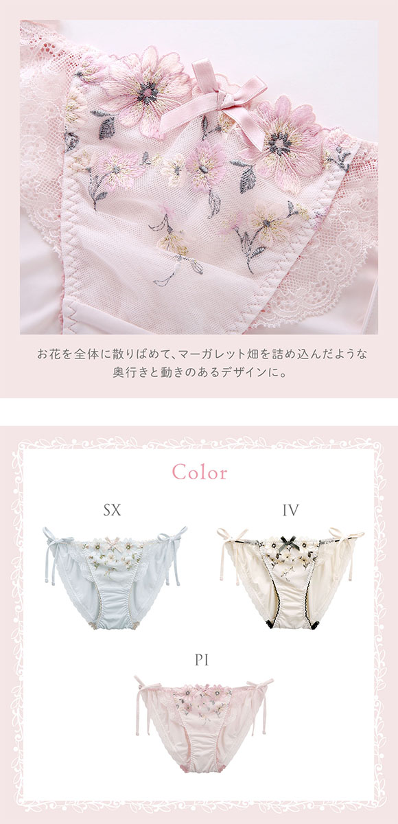 dazzlin マーガレット ビキニ 楽天市場】dazzlin 水着の通販
