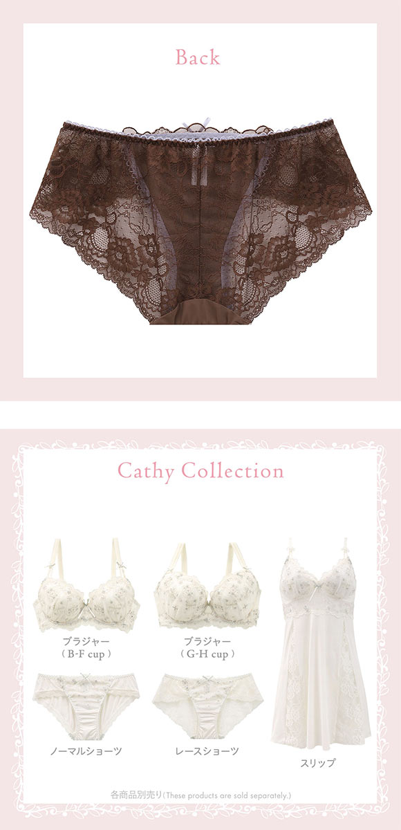 リサマリ キャシー レースショーツ ノーマル バックレース Risa Magli