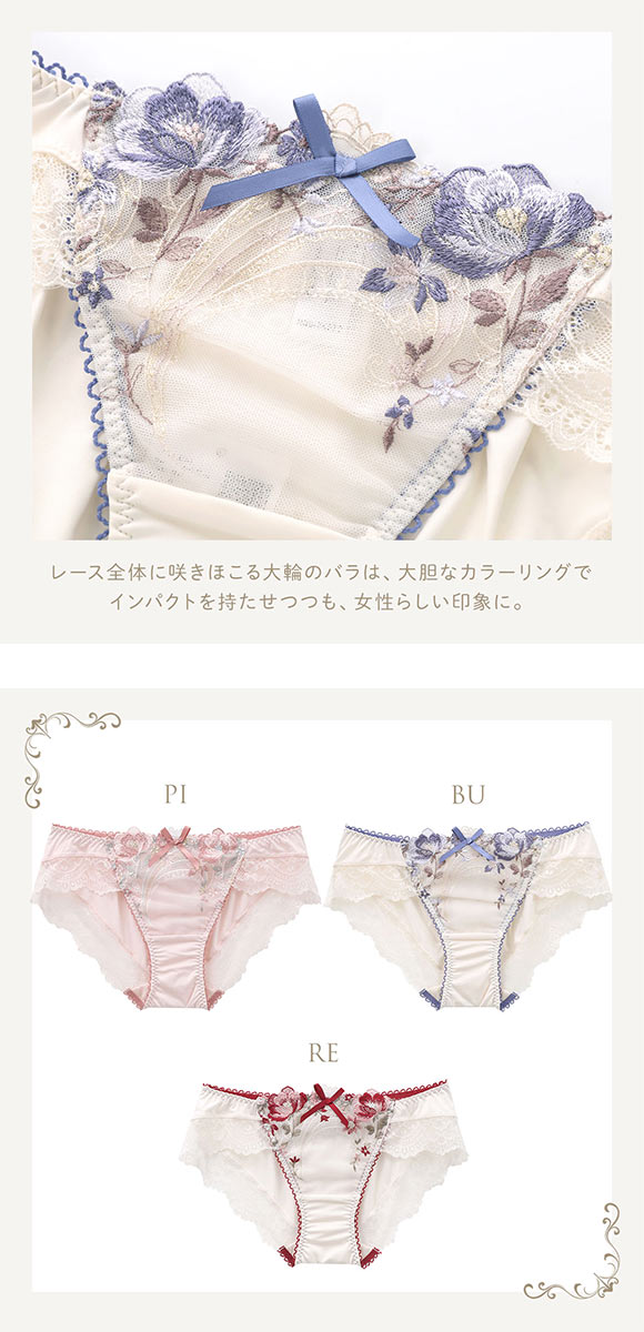 リサマリ レーヌ サリー ノーマル ショーツ Risa Magli Reine