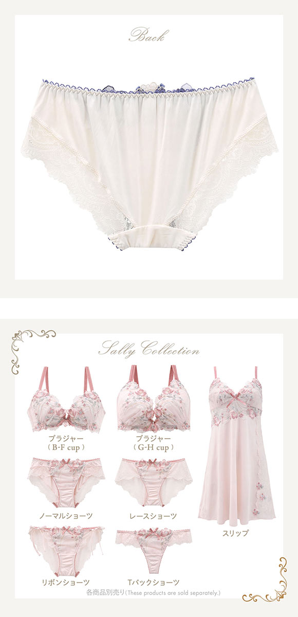 リサマリ レーヌ サリー ノーマル ショーツ Risa Magli Reine