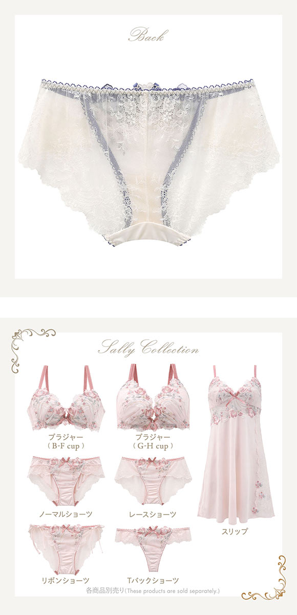リサマリ レーヌ サリー レース ショーツ Risa Magli Reine