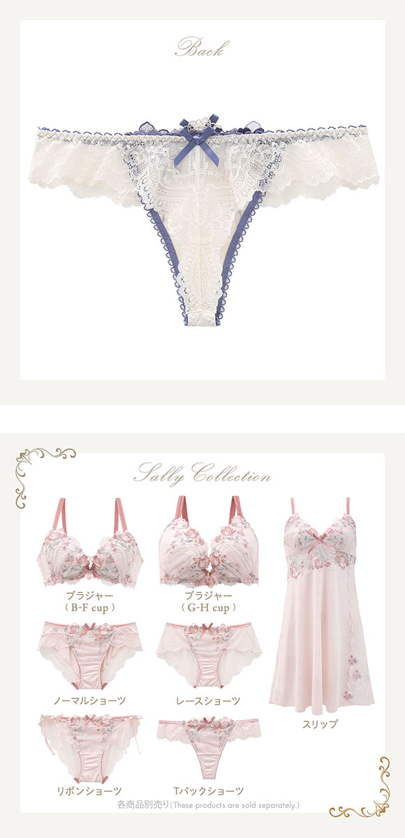 リサマリ レーヌ サリー ショーツ Tバック タンガ ソング バックレース Risa Magli Reine