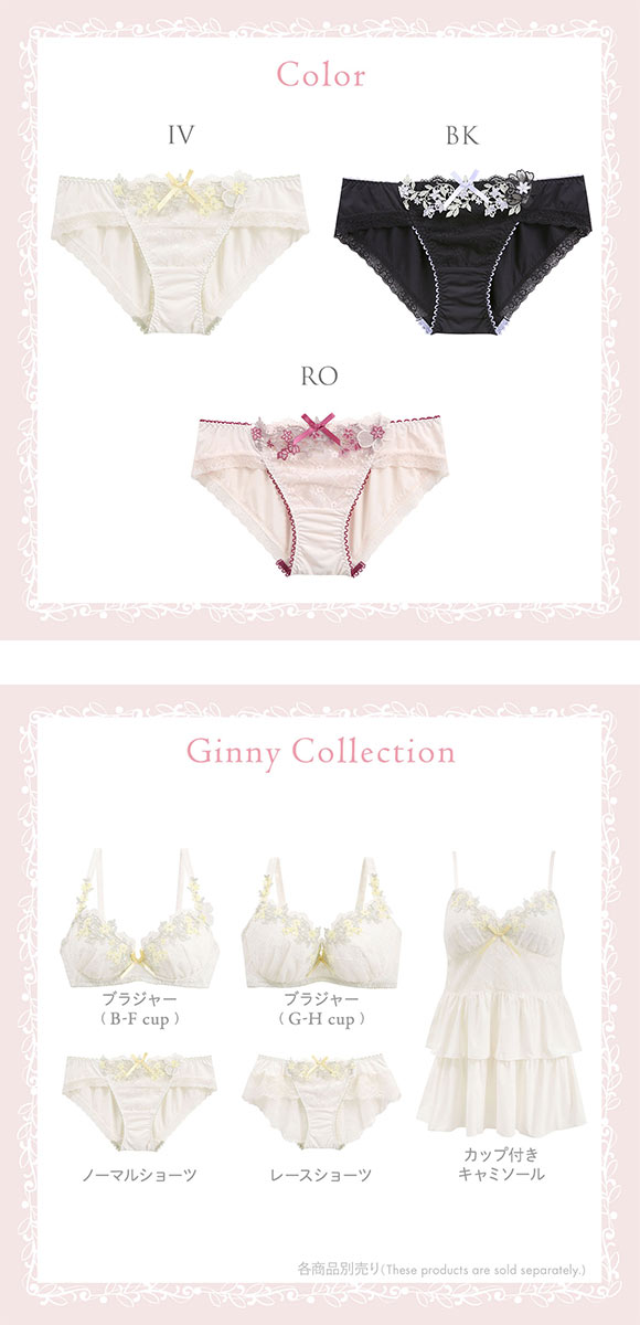 リサマリ ジニー ノーマル ショーツ Risa Magli