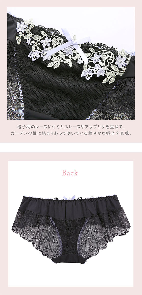 リサマリ ジニー レースショーツ バックレース Risa Magli | SHIROHATO