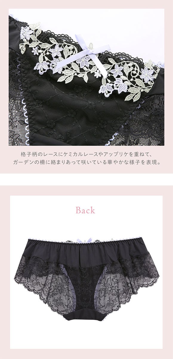 リサマリ ジニー レースショーツ バックレース Risa Magli