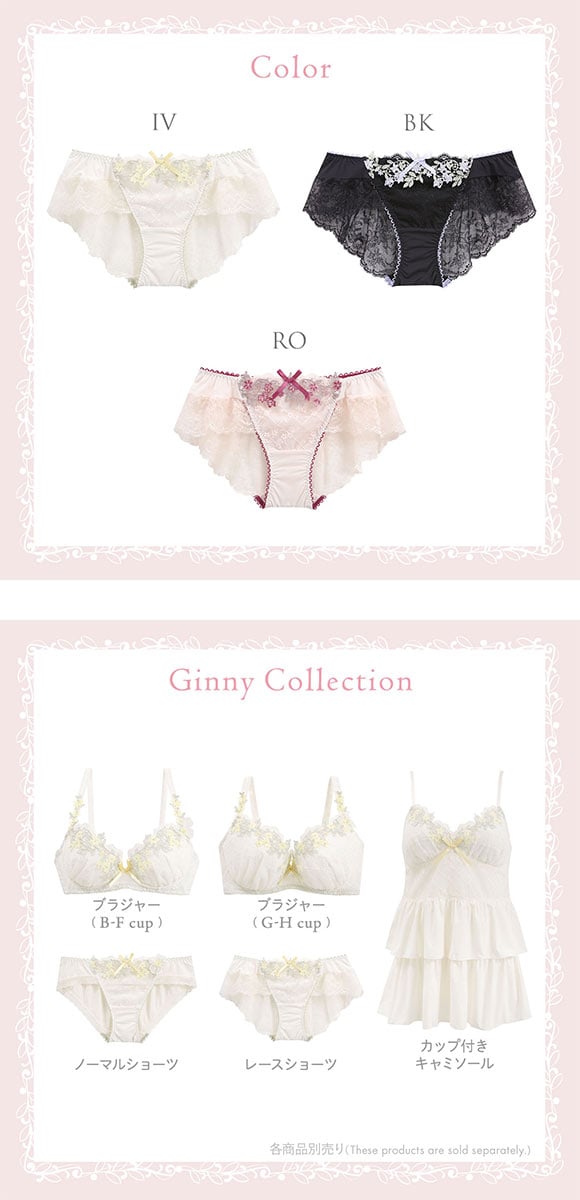 リサマリ ジニー レースショーツ バックレース Risa Magli