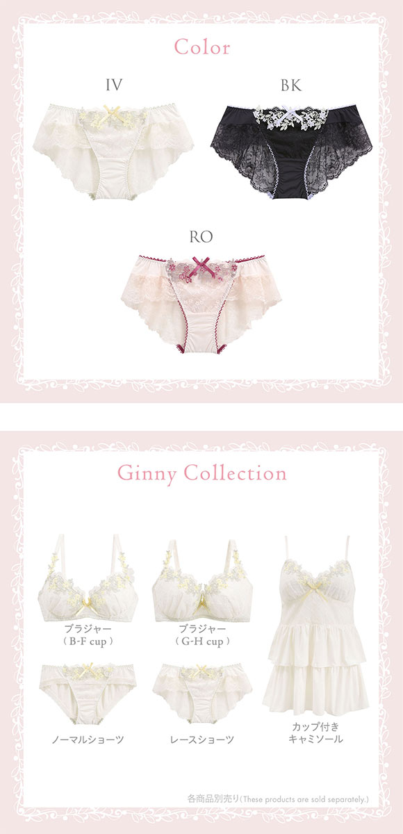 リサマリ ジニー レースショーツ バックレース Risa Magli