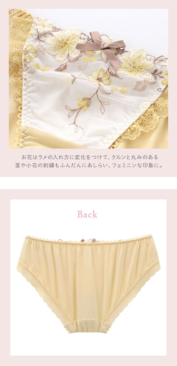 リサマリ ジア ノーマル ショーツ Risa Magli