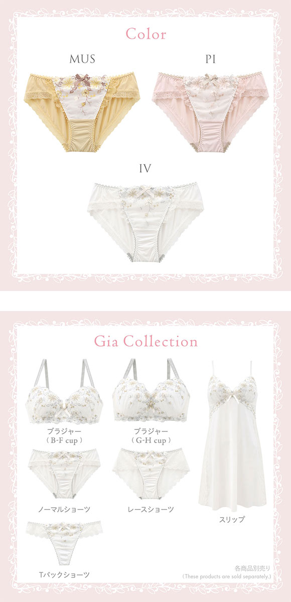 リサマリ ジア ノーマル ショーツ Risa Magli