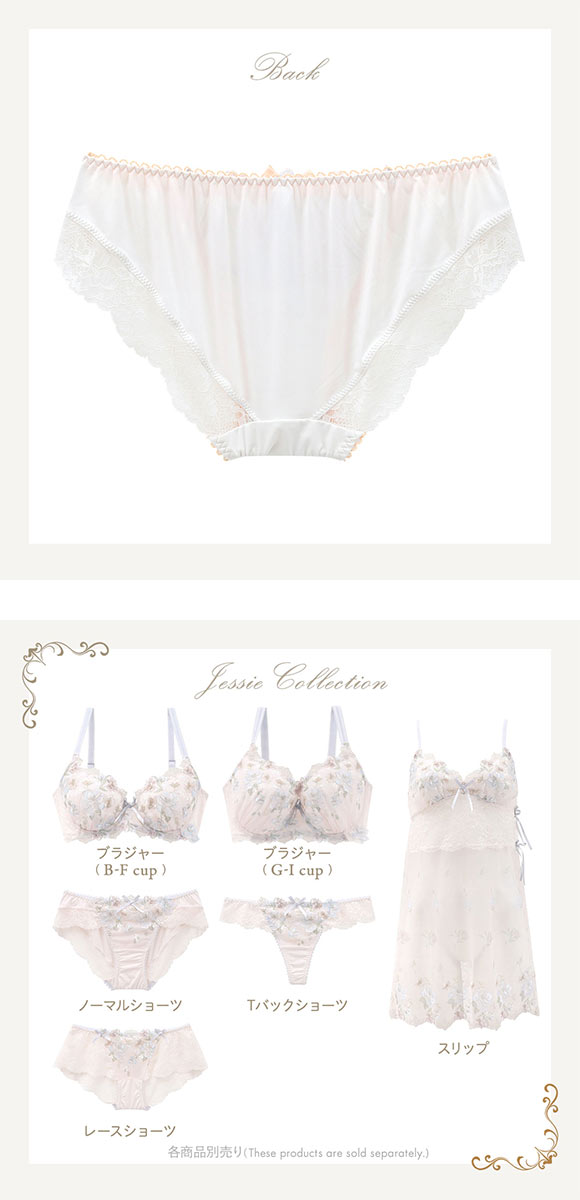 リサマリ レーヌ ジェシー ノーマル ショーツ Risa Magli Reine