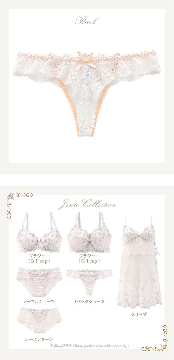 リサマリ レーヌ ジェシー Tバック ショーツ Risa Magli Reine