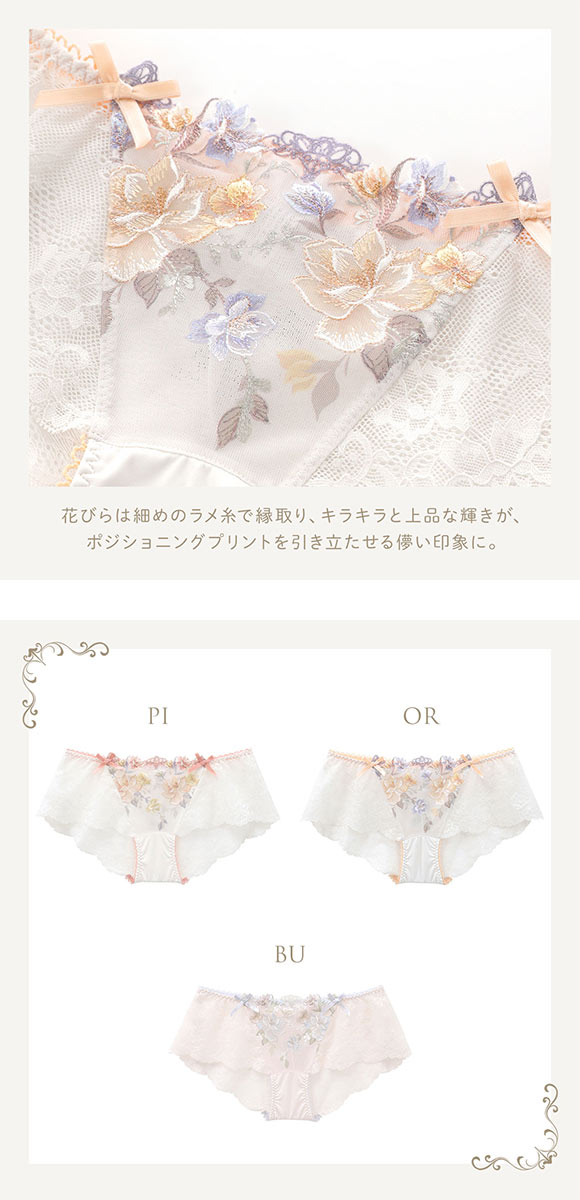 リサマリ レーヌ ジェシー ヒップハング ショーツ Risa Magli Reine