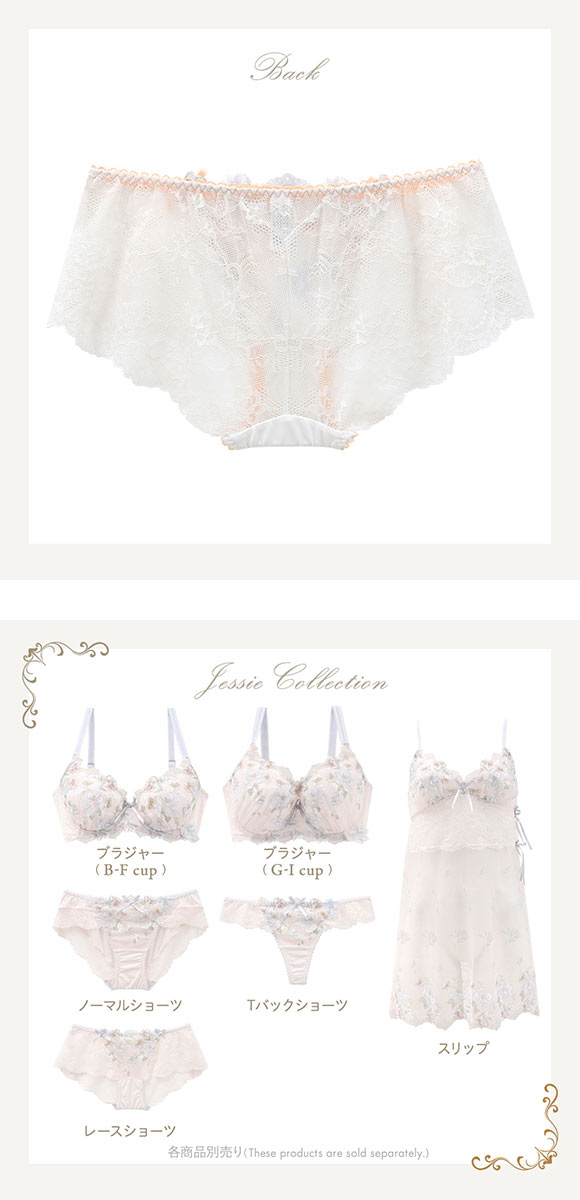 リサマリ レーヌ ジェシー ヒップハング ショーツ Risa Magli Reine