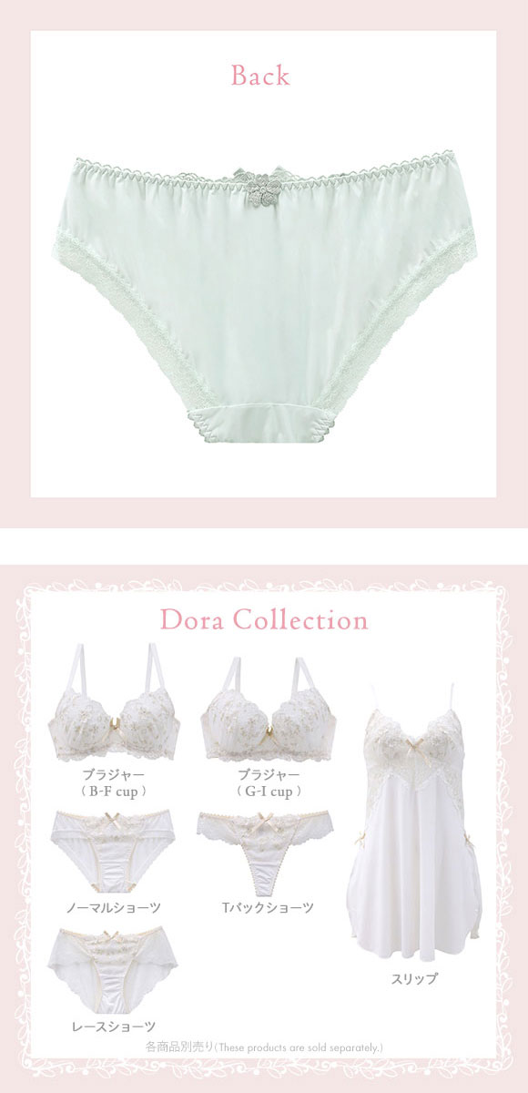 リサマリ ドーラ ノーマル ショーツ Risa Magli