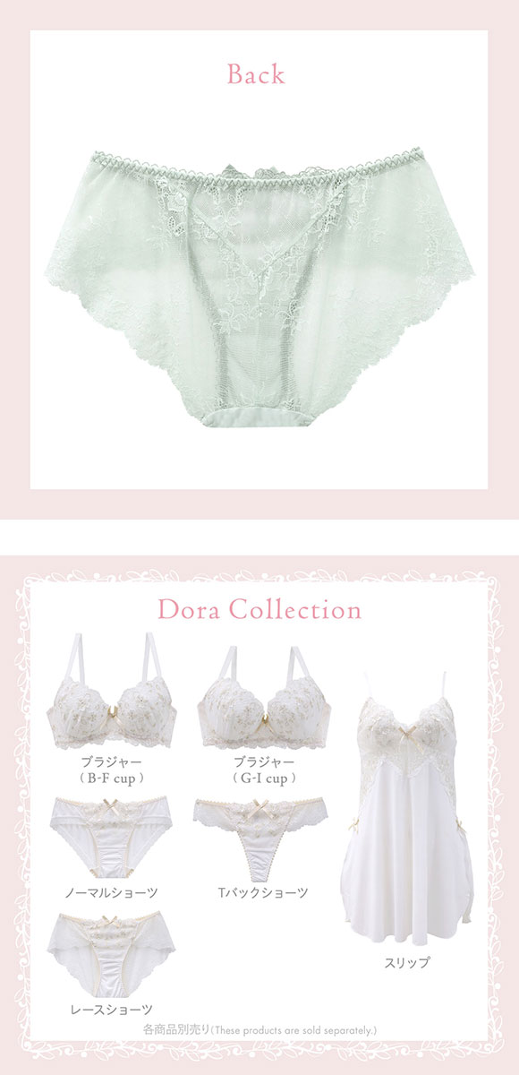 リサマリ ドーラ レースショーツ バックレース Risa Magli