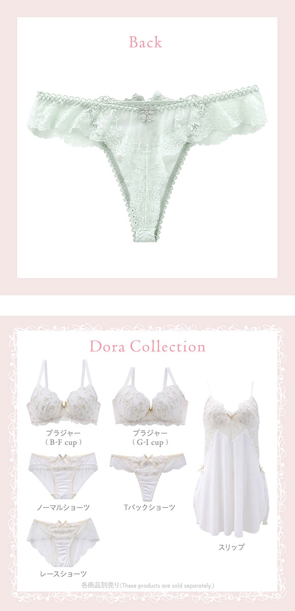 リサマリ ドーラ Tバック ショーツ タンガ ソング ML Risa Magli