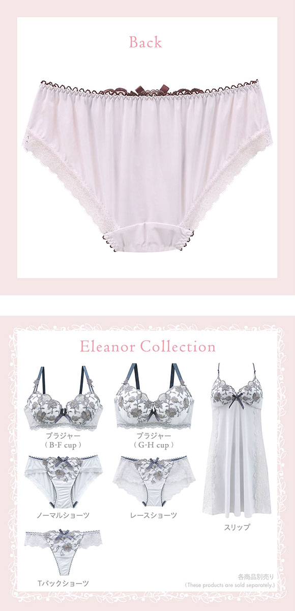 リサマリ エレノア ノーマル ショーツ Risa Magli